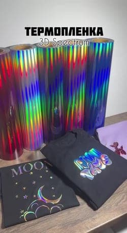3D Spectrum 5